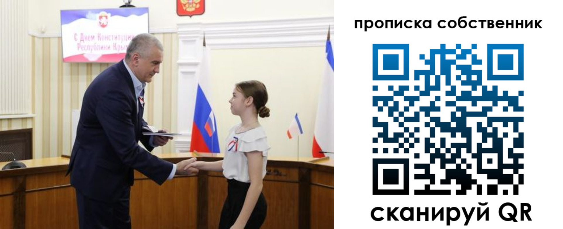 временная регистрация адрес в Иркутске